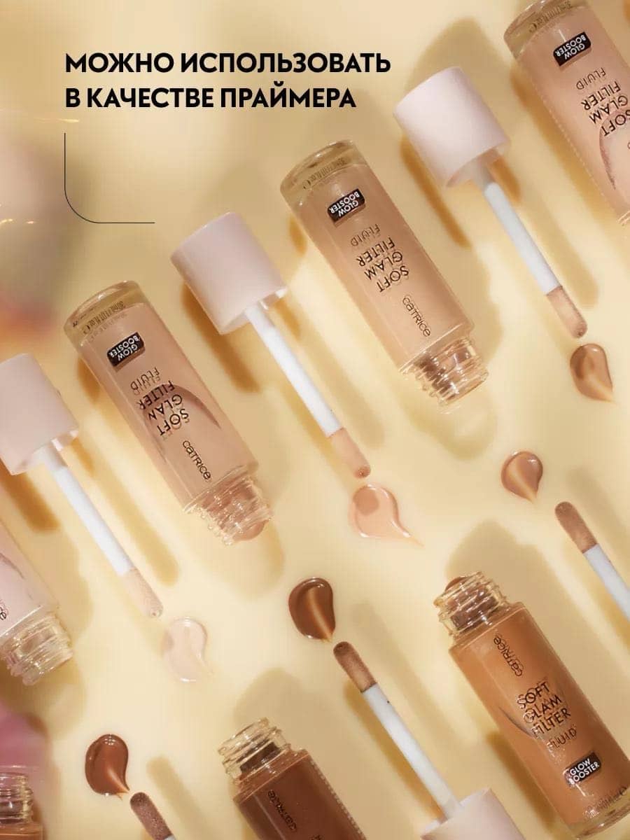Флюид с эффектом мягкого свечения Soft Glam Filter Fluid, 020 Light Medium 3