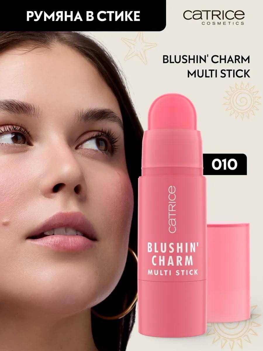 Румяна в стике Blushin' Charm Multi Stick, 010 Pink Sweetheart 1