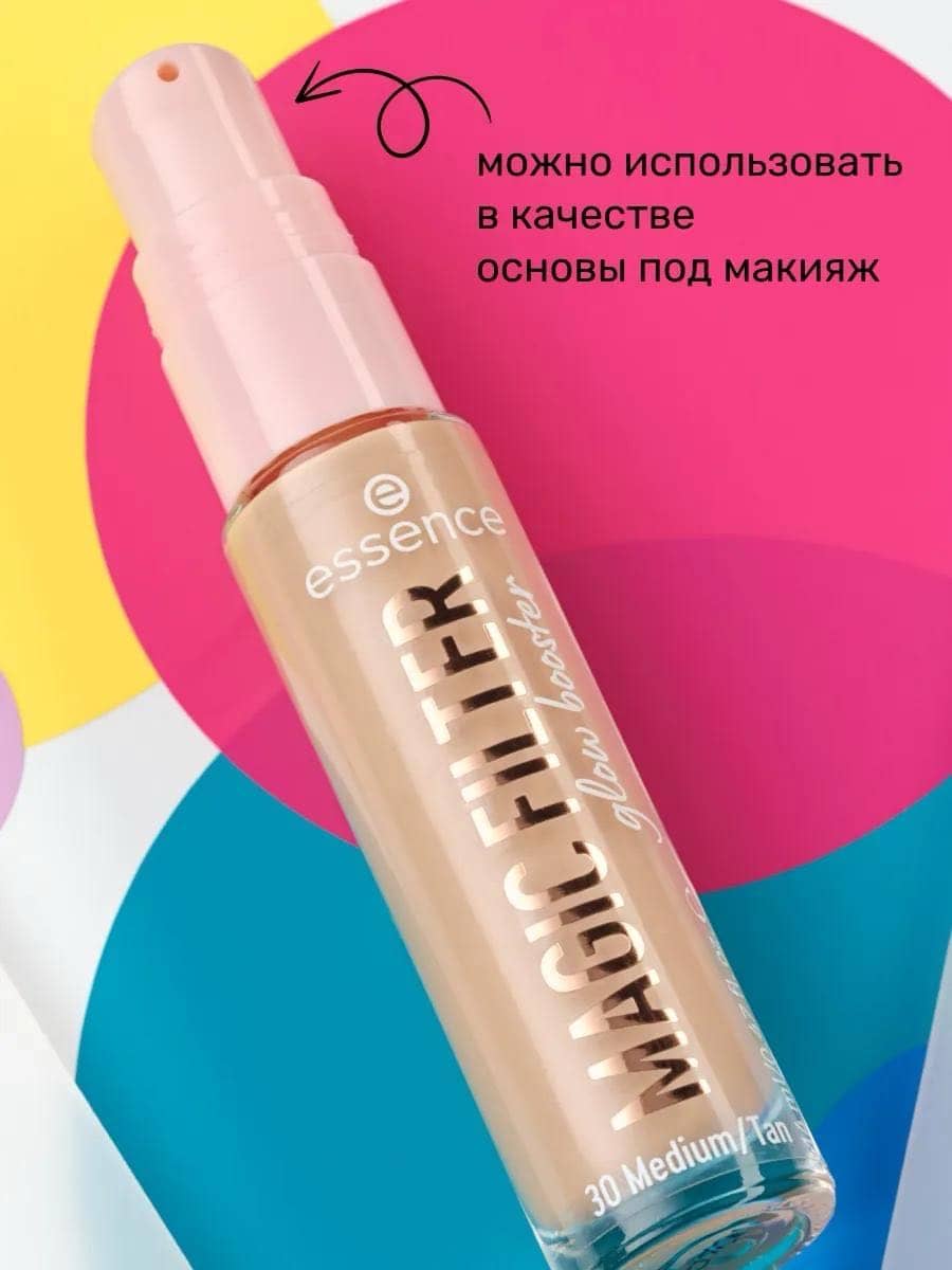 Хайлайтер-флюид Magic Filter Glow Booster, 10 Light 2