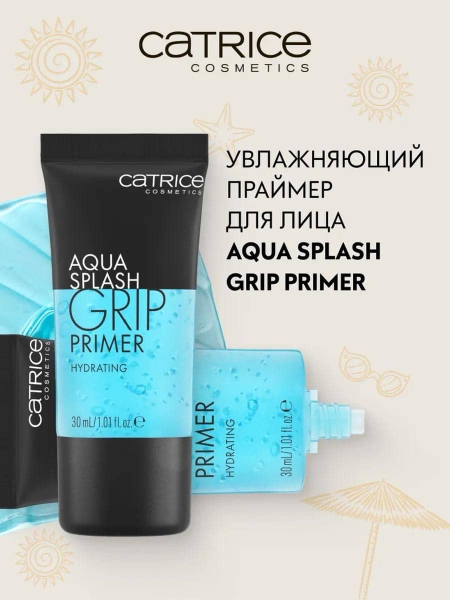 Праймер для лица увлажняющий Aqua Splash Grip Primer 1