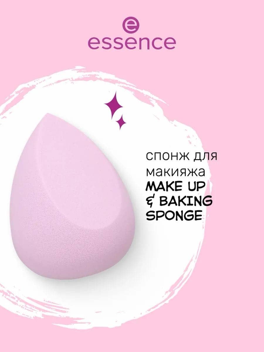 Спонж для макияжа make up & baking sponge 1