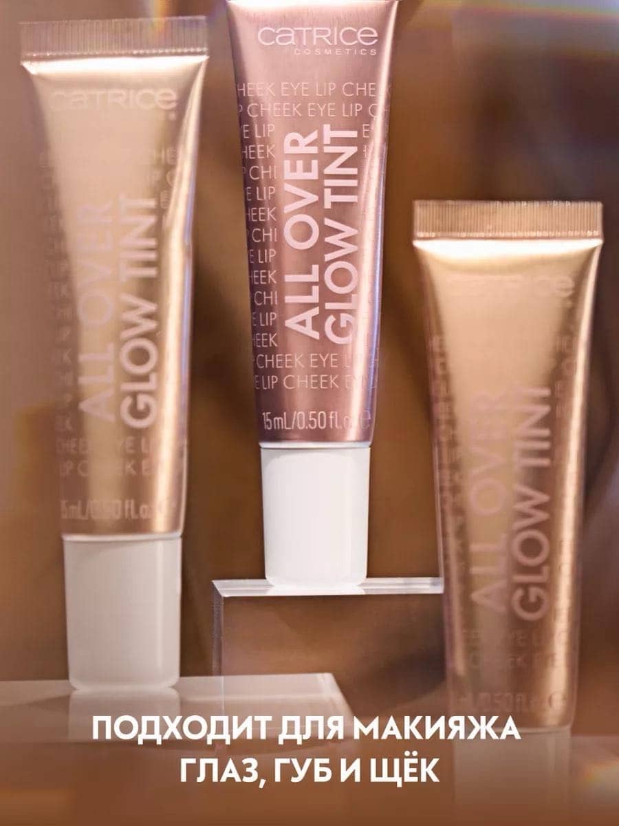 Многофункциональный тинт All Over Glow Tint, 020 Keep Blushing 4