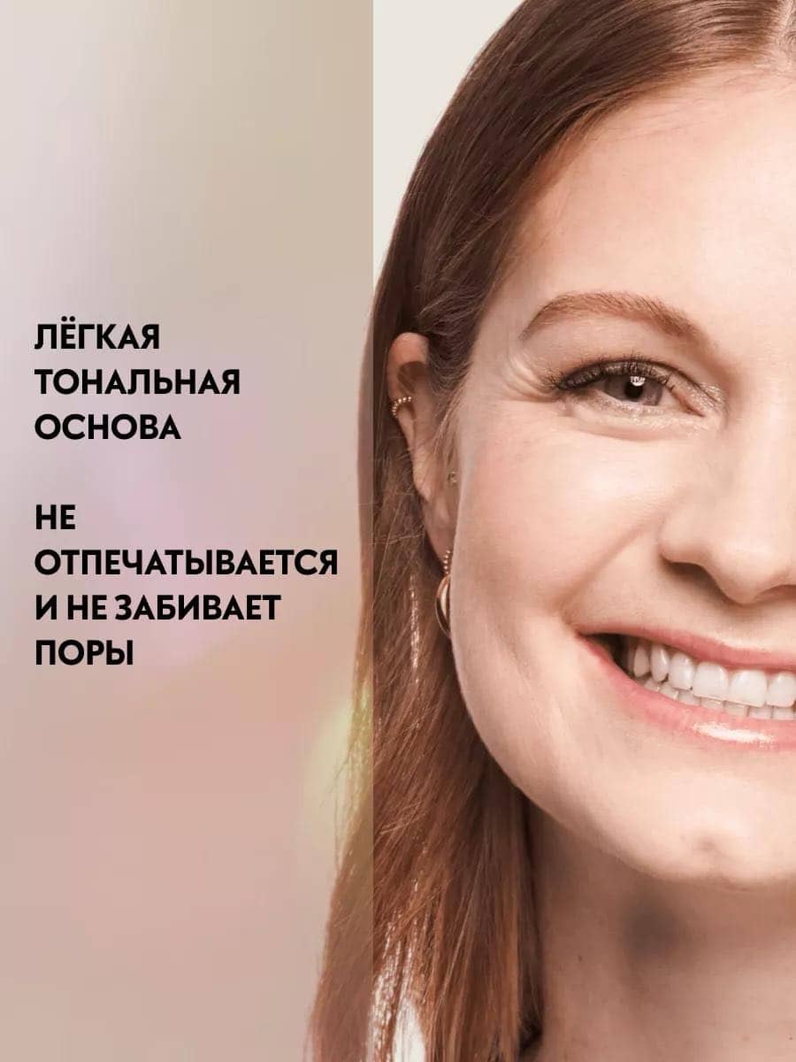 Тональная основа Invisible Cover Foundation, 017N, 30 мл 2