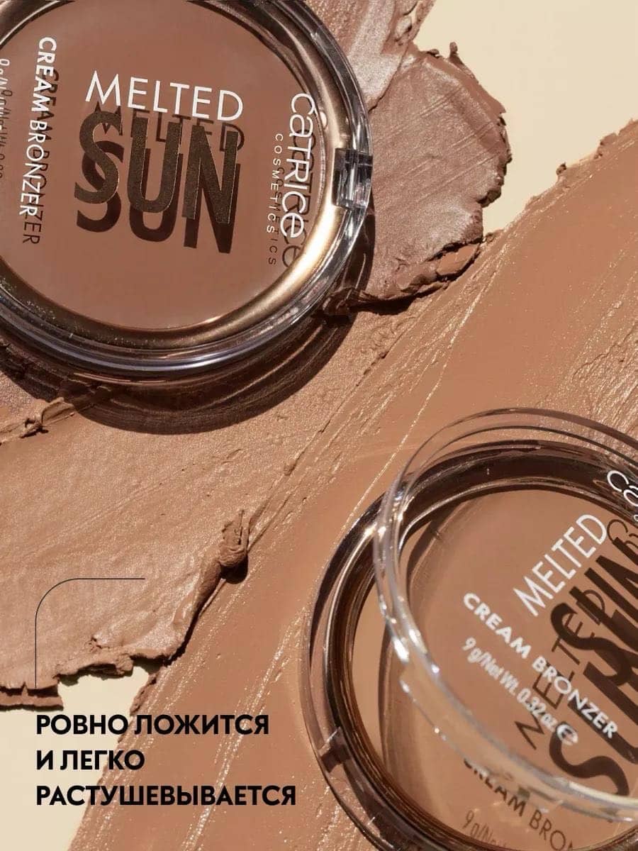 Кремовый бронзер Melted Sun Cream Bronzer, 020 Beach Babe 2