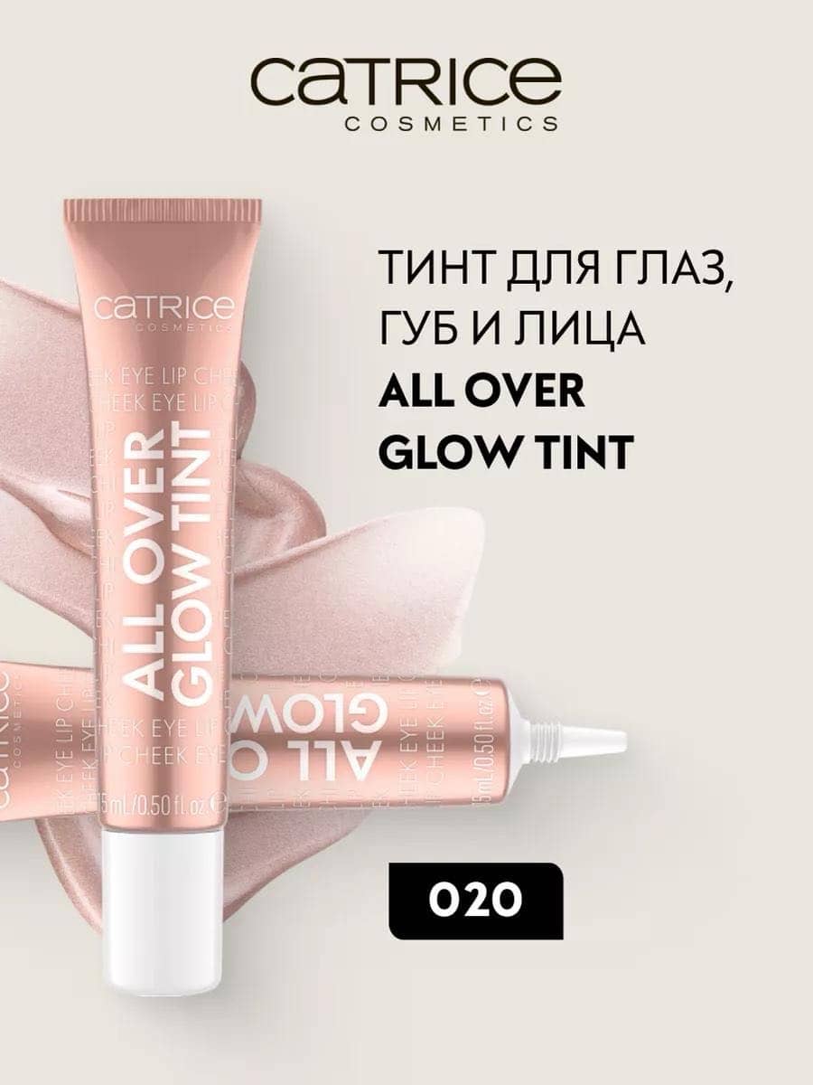 Многофункциональный тинт All Over Glow Tint, 020 Keep Blushing 1
