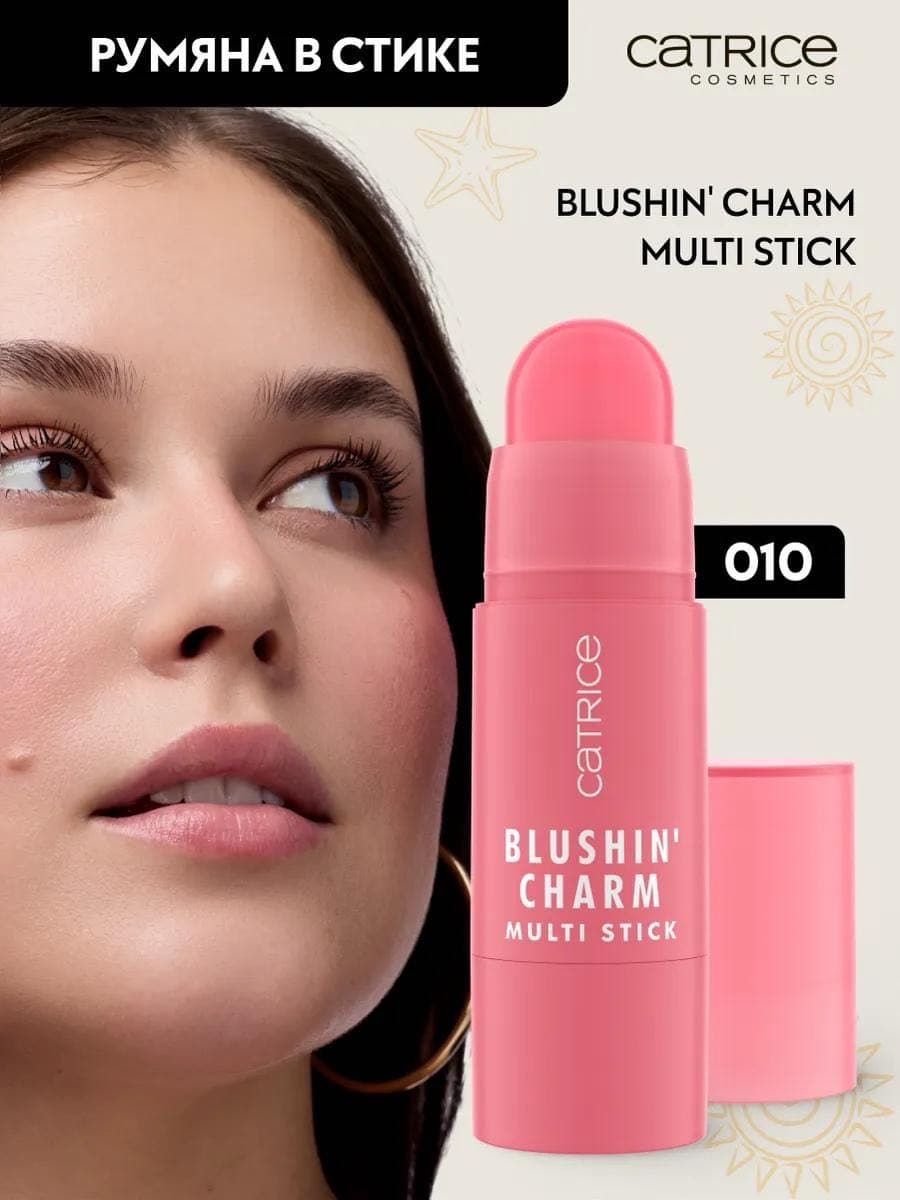 Румяна в стике Blushin' Charm Multi Stick, 010 Pink Sweetheart
