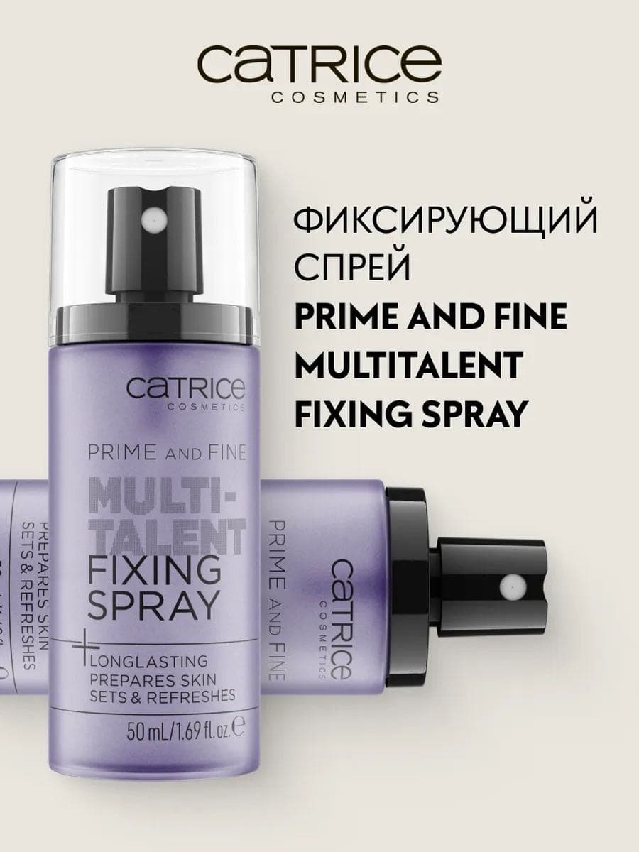 Фиксирующий спрей для макияжа Prime And Fine Multitalent Fixing Spray