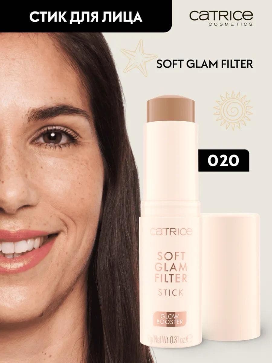 Стик для лица Soft Glam Filter Stick, 020 Light/Medium