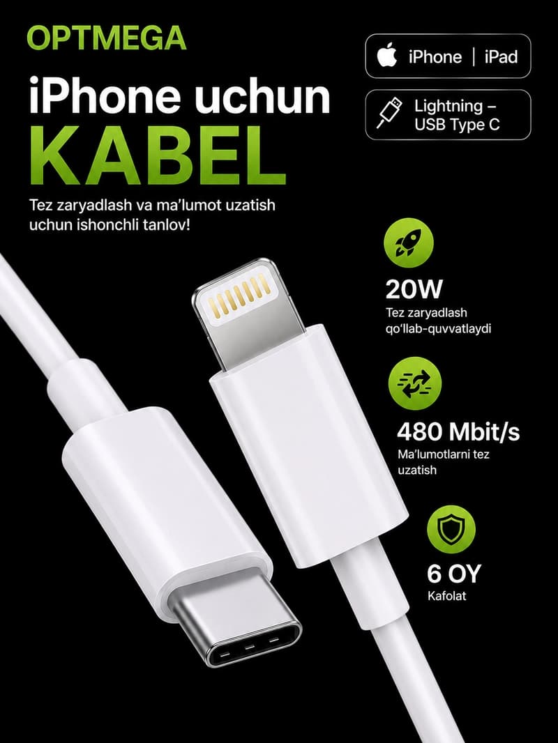 Type-C to Lightning шнур для Айфон — быстрый зарядный USB для iPhone X, 11, 12, 13, 14