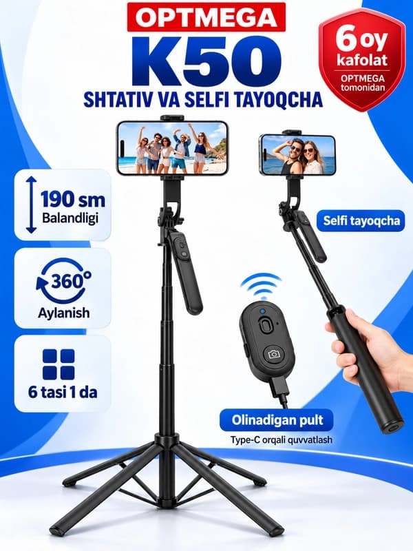 Штатив 6 В 1 ,Монопод для телефона+ 2 LED , Bluetooth, штатив для телефона 220 см, селфи