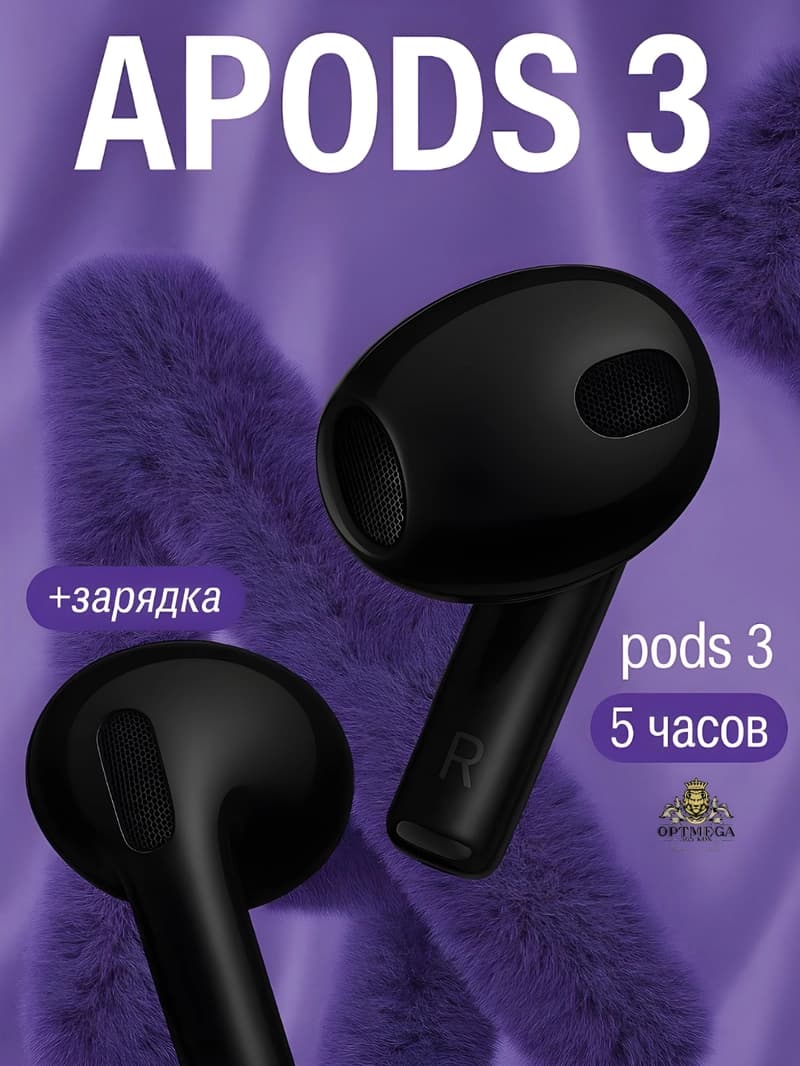 Наушники беспроводные Pods 3, для iOS и Android, Вьетнам версия