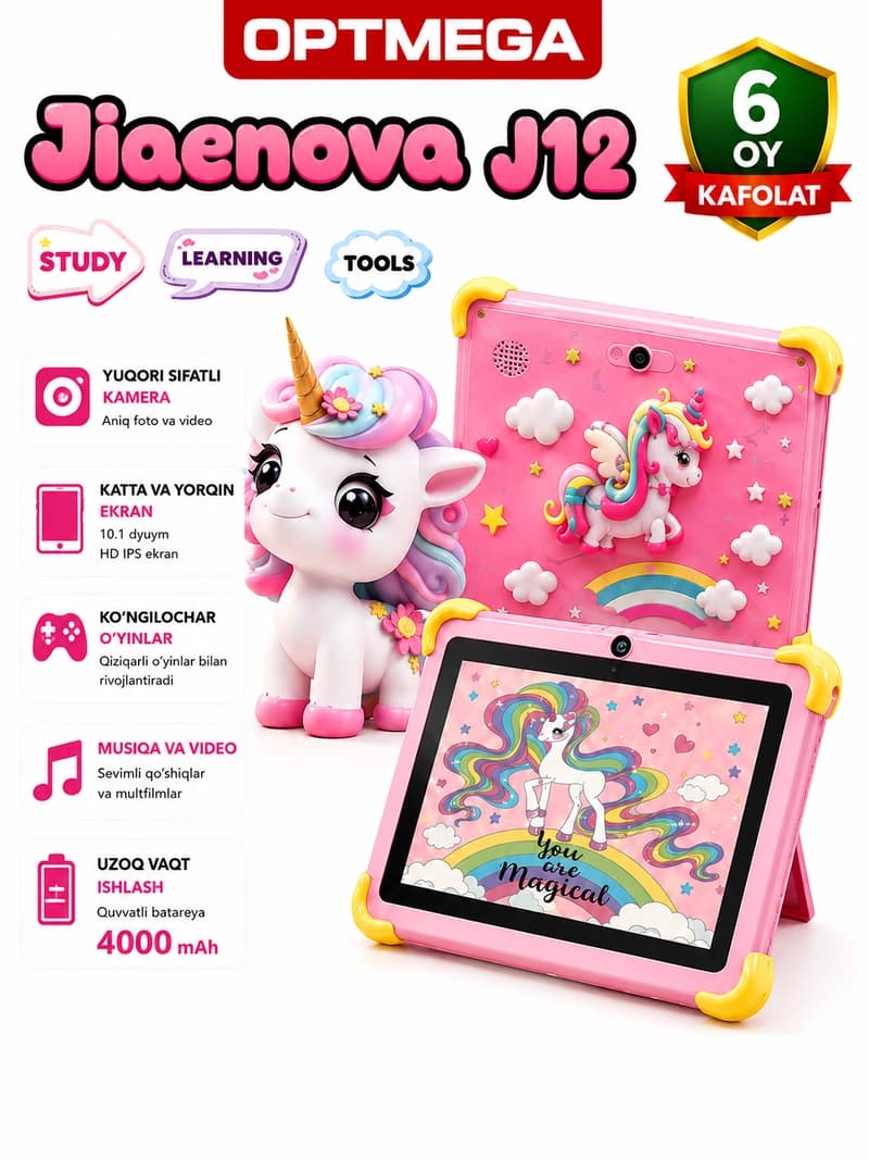 Детский планшет Smartik, Android 14, 128 ГБ, MTK6737, 600 игр HADIKO