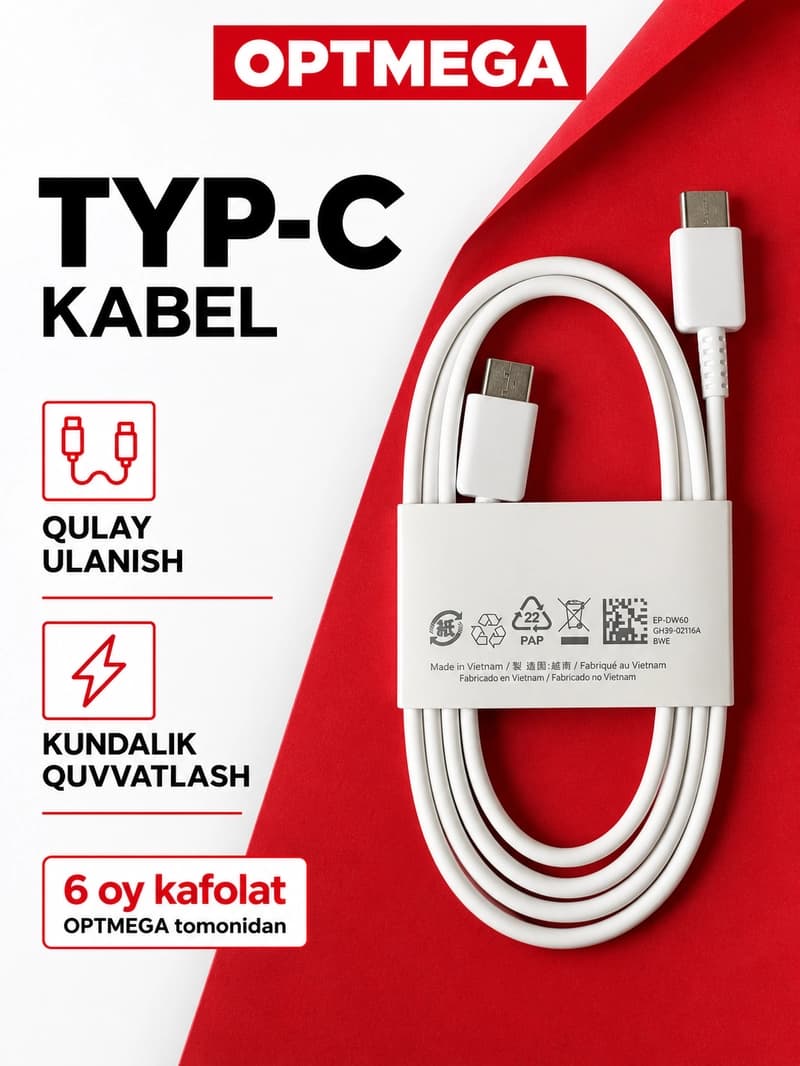Кабель для быстрой зарядки, type-c to type-c, fast charging, Samsung, Xiaomi, сила тока 7А