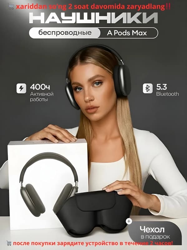 Беспроводные наушники Bluetooth,AI MAX P9, max с микрофоном, полноразмерные